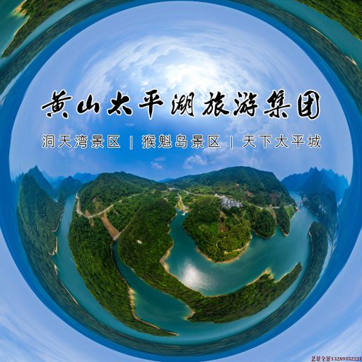万宁720全景拍摄