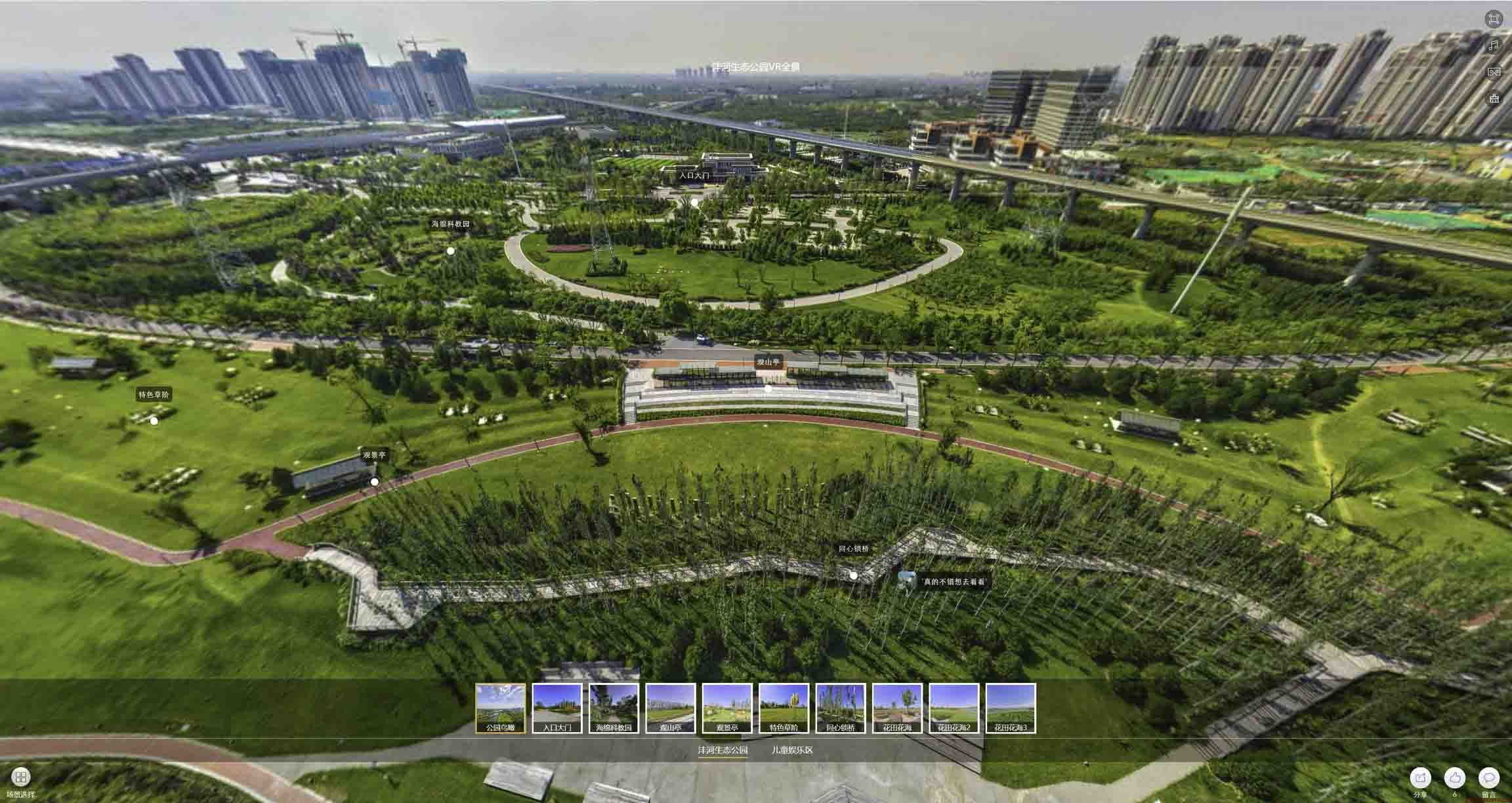 万宁VR全景体验：身临其境的沉浸式感受在手绘地图中的创新应用